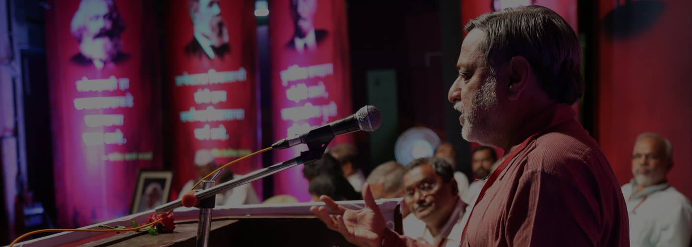 भारतीय कम्युनिस्ट पक्ष कार्यक्रम